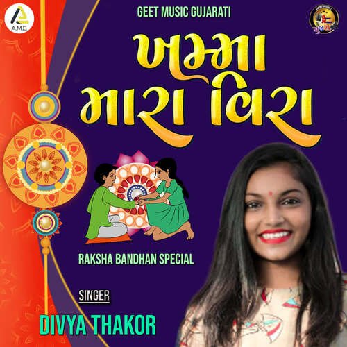Khamma Mara Veera-Raksha Bandhan Special