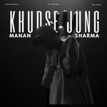 Khudse Jung