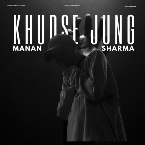 Khudse Jung