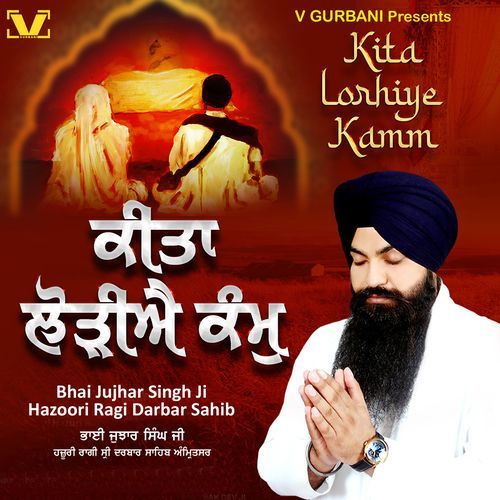 Kita Lorhiye Kamm