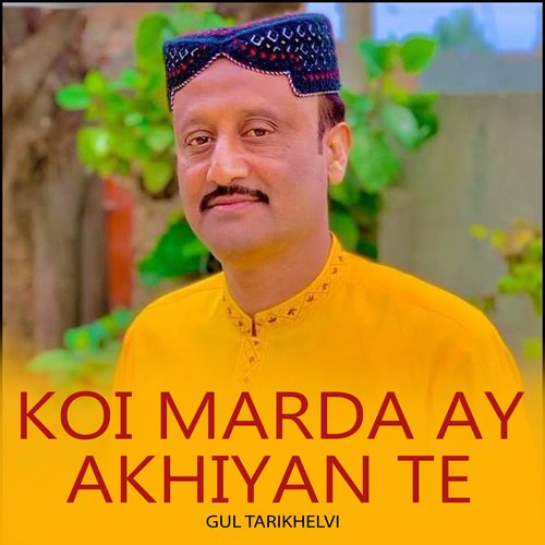 Koi Marda Ay Akhiyan Te