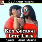 Cycle Wala Re Cycle Wala Re