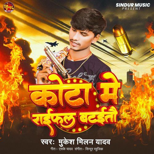 Kota Me Raifal Bataitau