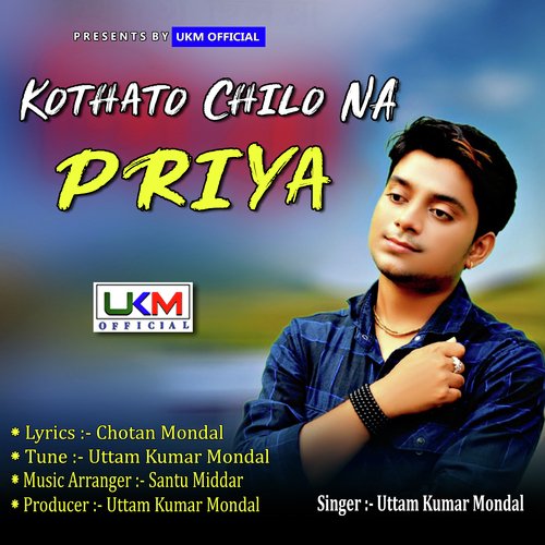 Kothato Chilo Na Priya