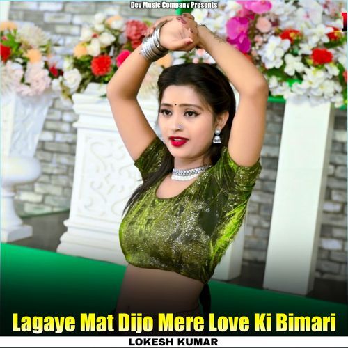 Lagaye Mat Dijo Mere Love Ki Bimari