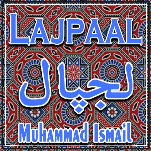 Lajpaal