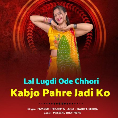 Lal Lugdi Ode Chhori Kabjo Pahre Jadi Ko