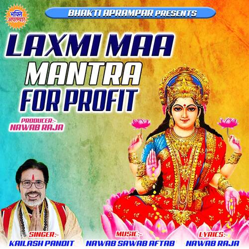 Laxmi Ma Mantra For Profit