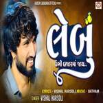 Lembu Ubhi Bajar Ma Jaay