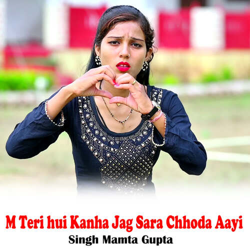 M Teri hui Kanha Jag Sara Chhoda Aayi