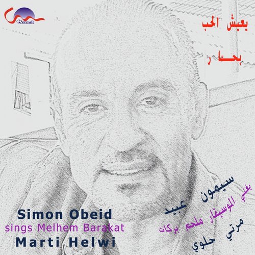 Simon Obeid