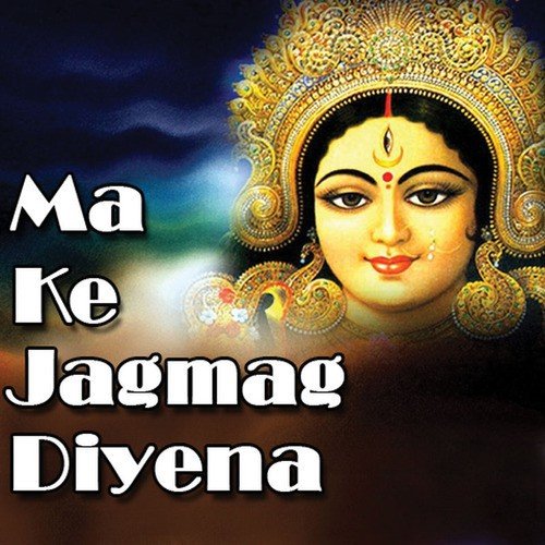 Devi Sharda Maiya
