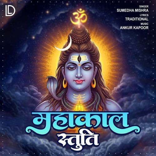 Mahakal Stuti.