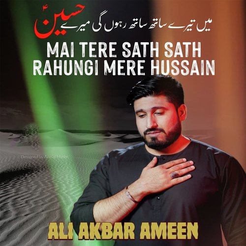 Mai Tere Sath Sath Rahungi Mere Hussain_poster_image