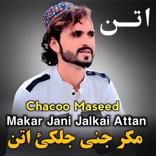 Makar Jani Jalkai Attan