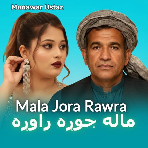 Mala Jora Rawra