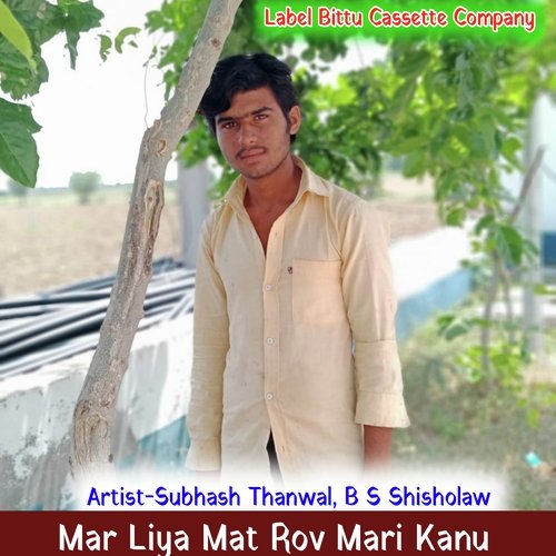Mar Liya Mat Rov Mari Kanu (Original)