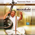 Meenakshi (O.S. Thiagarajan)