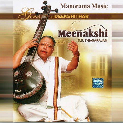 Meenakshi - Gems Of Deekshithar