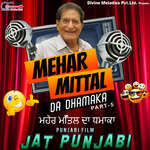 Mehar Mittal Da Dhamaka Pt-4