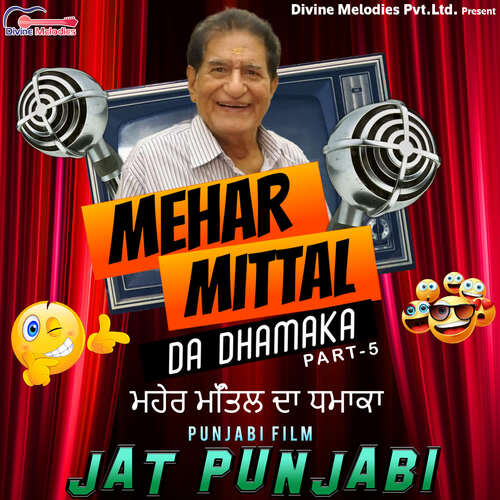 Mehar Mittal Da Dhamaka Pt-5-Jat Punjabi