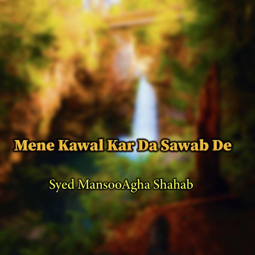 Mene Kawal Kar Da Sawab De