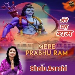 Mere Prabhu Ram-FyYAYw18ZGU