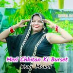 Meri Chhitan Ki Burset