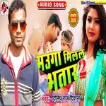 Moga millel bhataar2