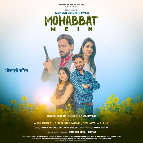 Mohabbat Mein