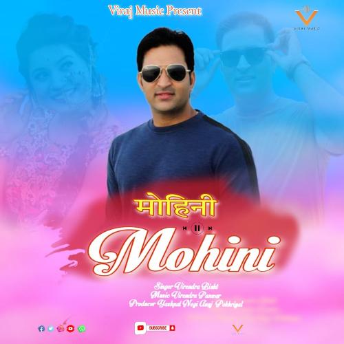 Mohini (Garhwali Song)