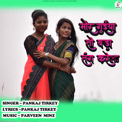 Mor Guiya Toh Bada Tang Karela La-MRkZBlkGUV4