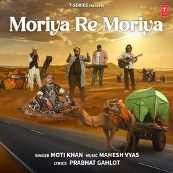 Moriya Re Moriya-Bi4TdTVJWUM