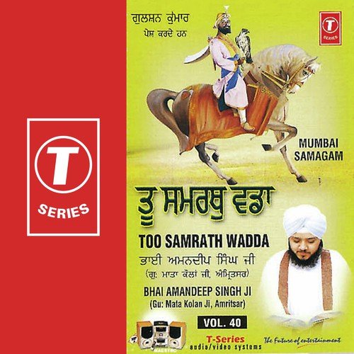 Mumbai Samagam Too Samrath Wadda (Vol. 40)