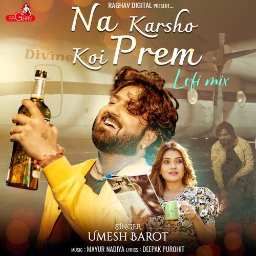 Na Karsho Koi Prem (Lofi Mix)