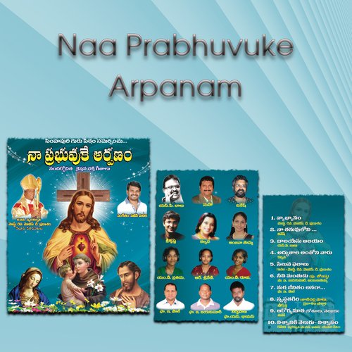 Naa Prabhuvuke Arpanam