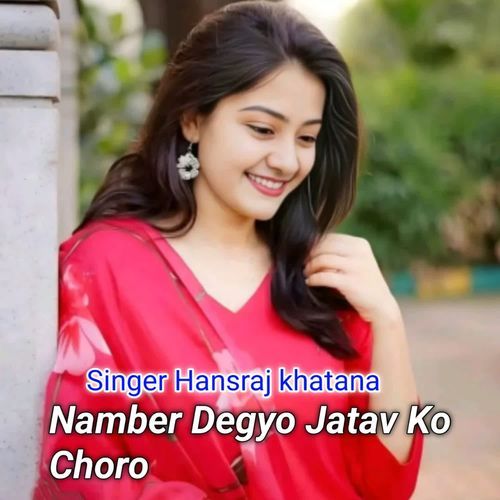 Namber Degyo Jatav Ko Choro