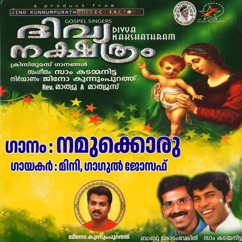 Namukkoru (Divya Nakshathram)
