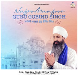 Nasro Mansoor Guru Gobind Singh-BBA7WkRdXXw