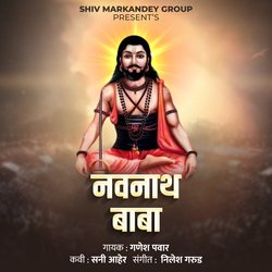 Navnath Baba-CT4fcDJcc0Q