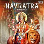 Shree Durga Chalisa