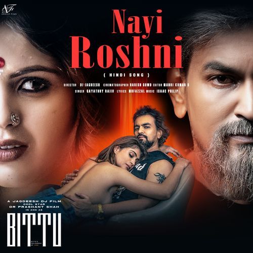 Nayi Roshni