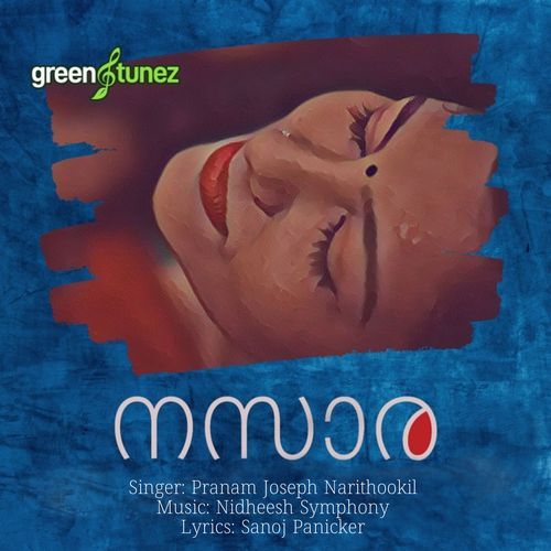 Nazara (Malayalam)