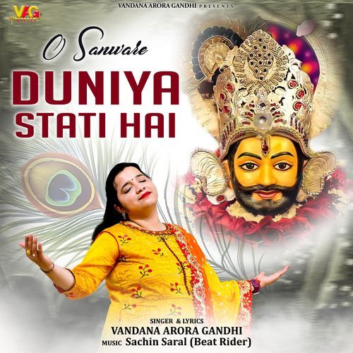 Bhole Kon Tok De (Original)