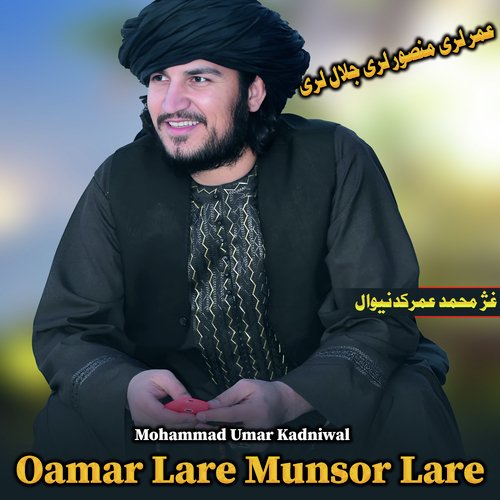 Oamar Lare Munsor Lare