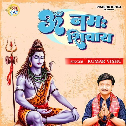 Om Namah Shivaya