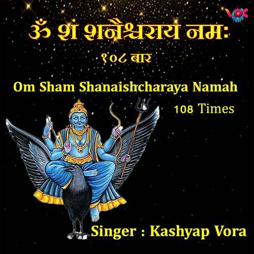 Om Sham Shanaishcharaya Namah 108 Times