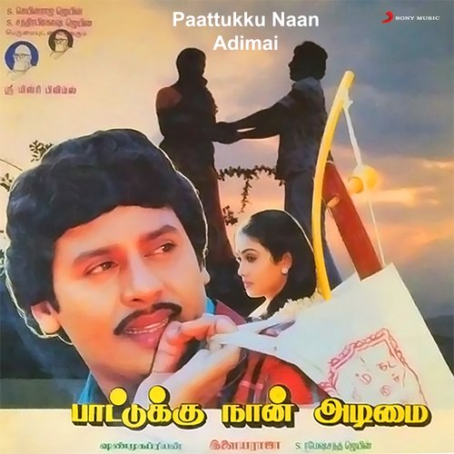 Paattukku Naan Adimai (Original Motion Picture Soundtrack)