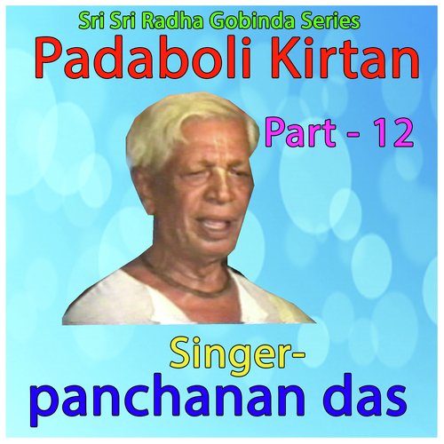 Padaboli Kirtan, Pt. 12