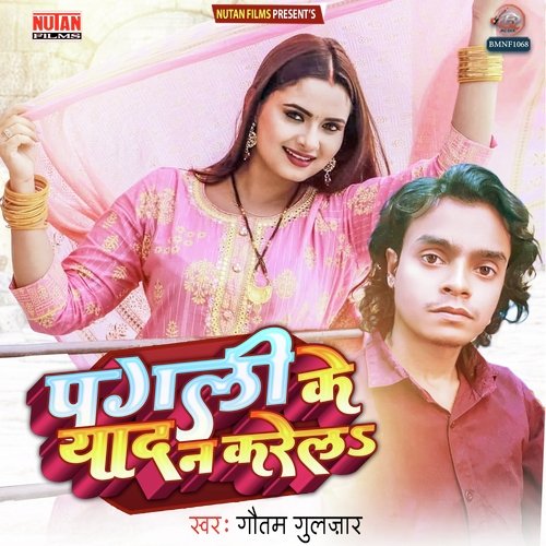 Pagali Ke Yaad Na Karela